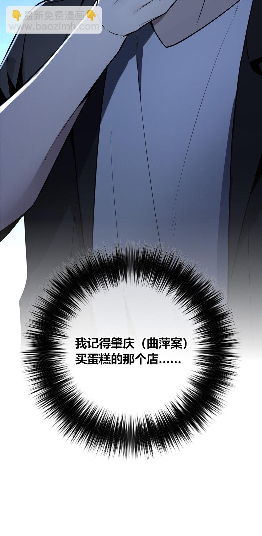 90 90-第90话
