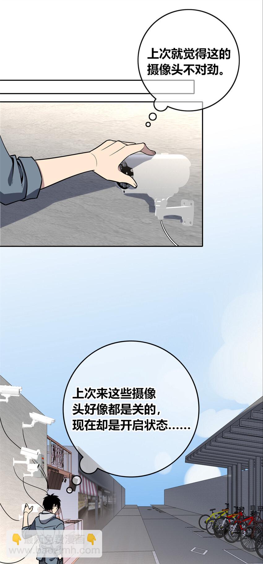 90 90-第90话