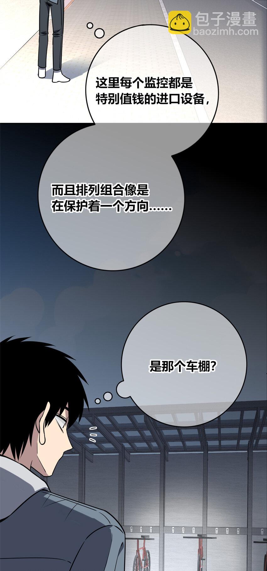 90 90-第90话