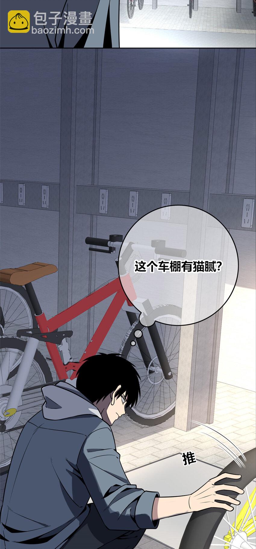 90 90-第90话