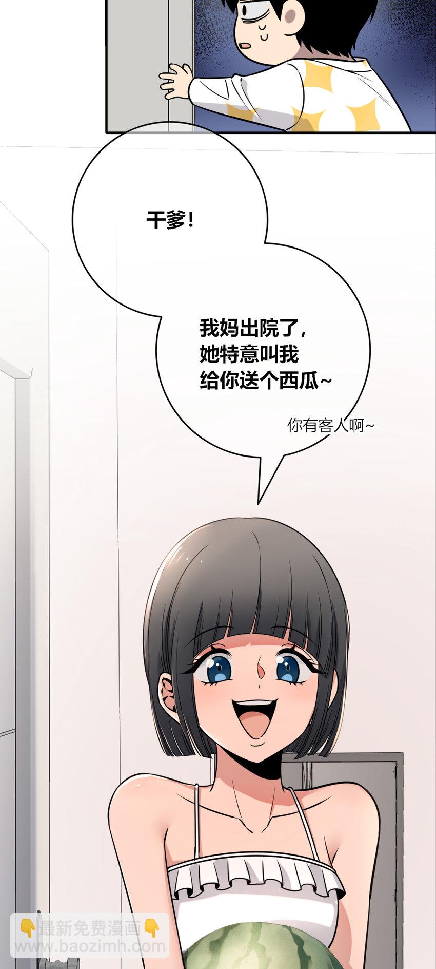 90 90-第90话