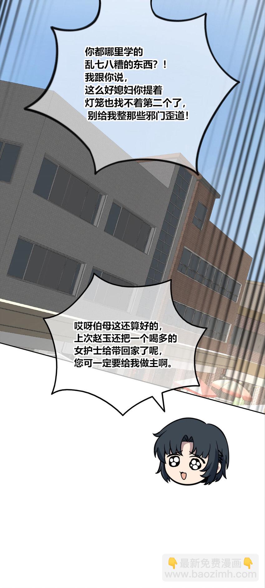 90 90-第90话