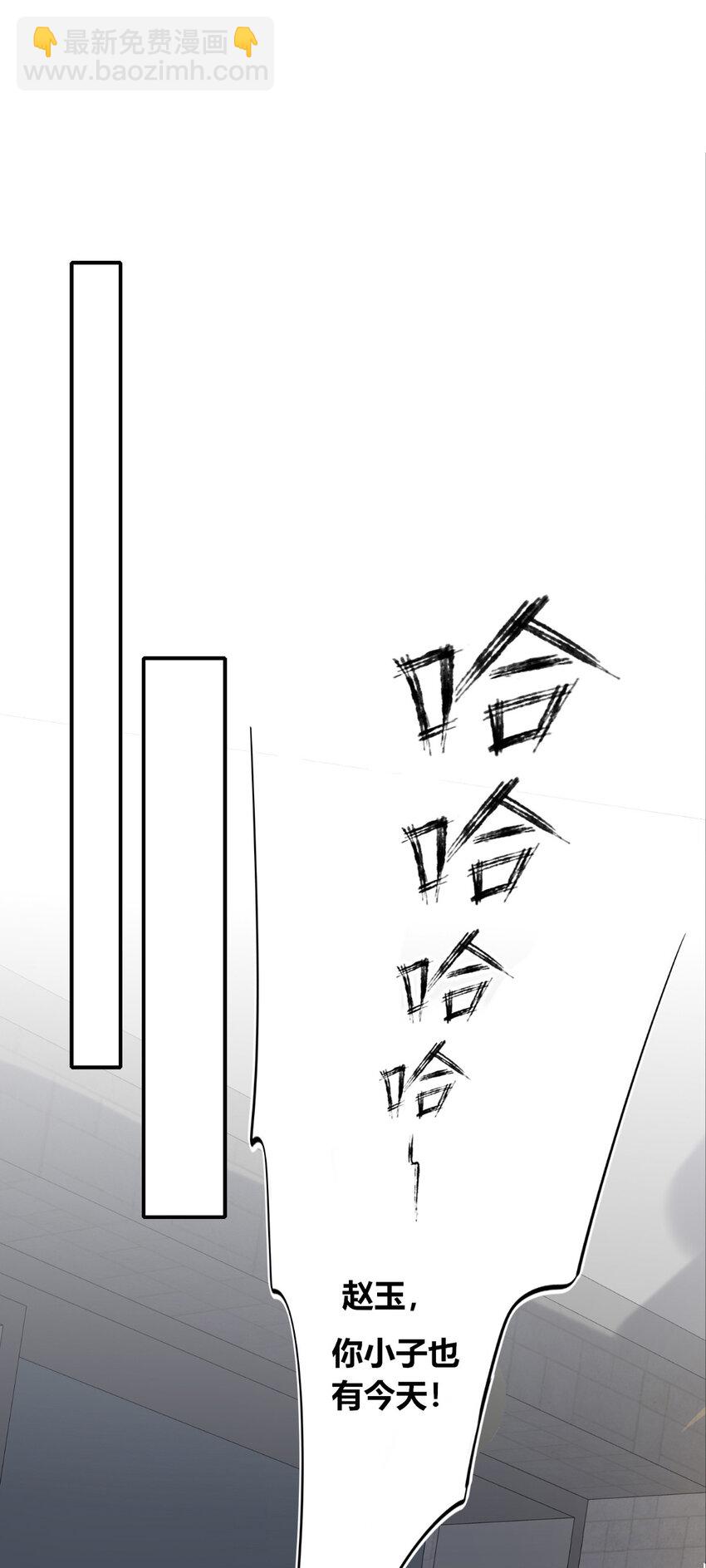 90 90-第90话