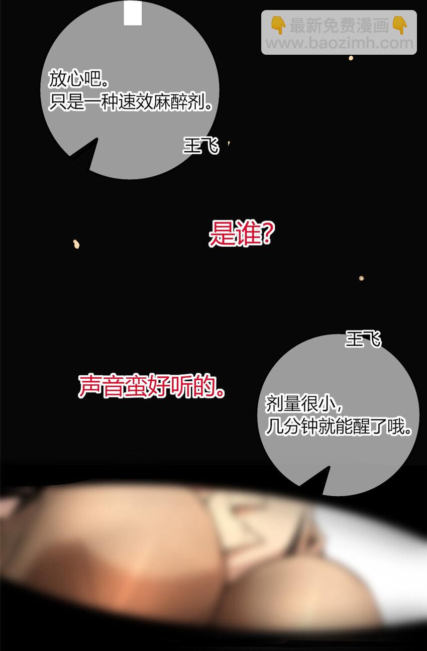 10-第10话