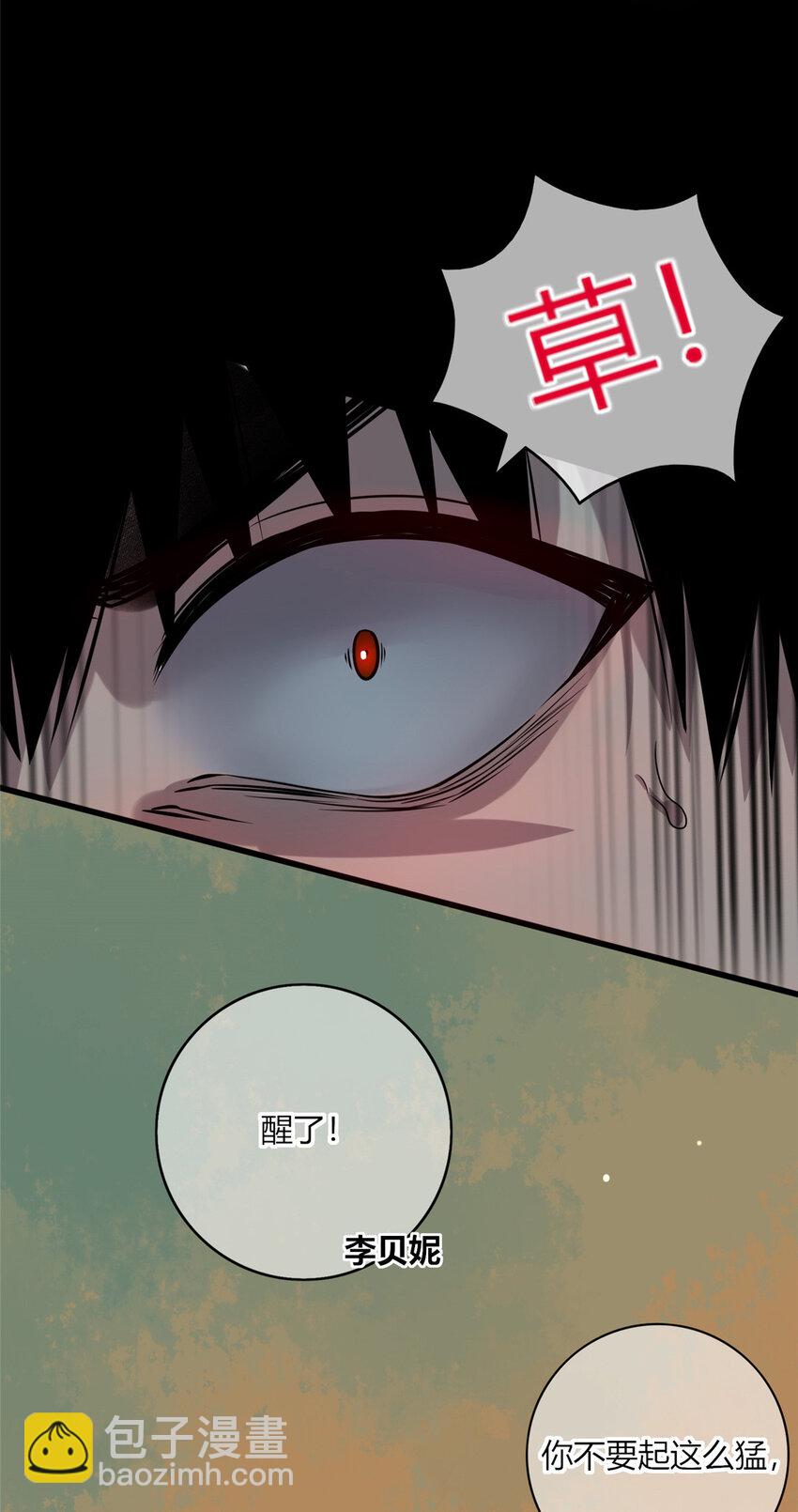 10-第10话