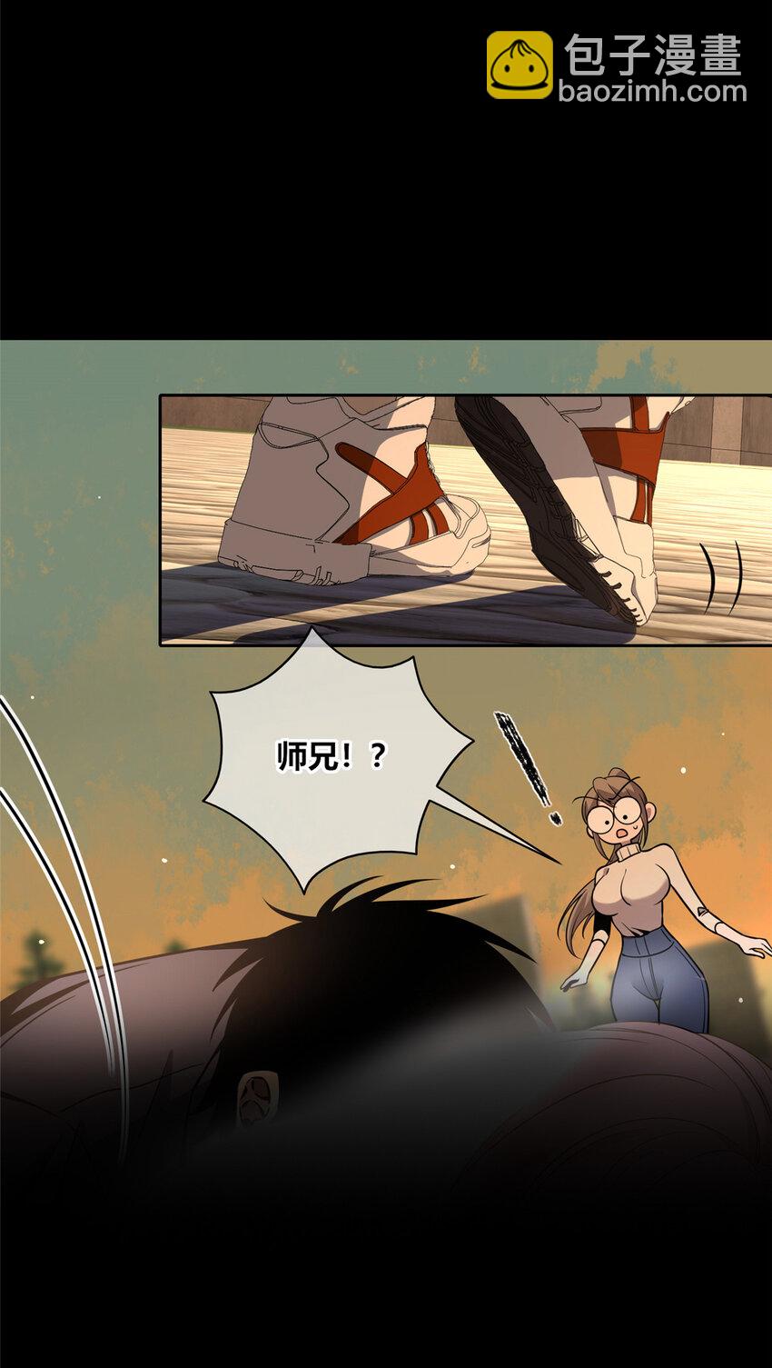 10-第10话