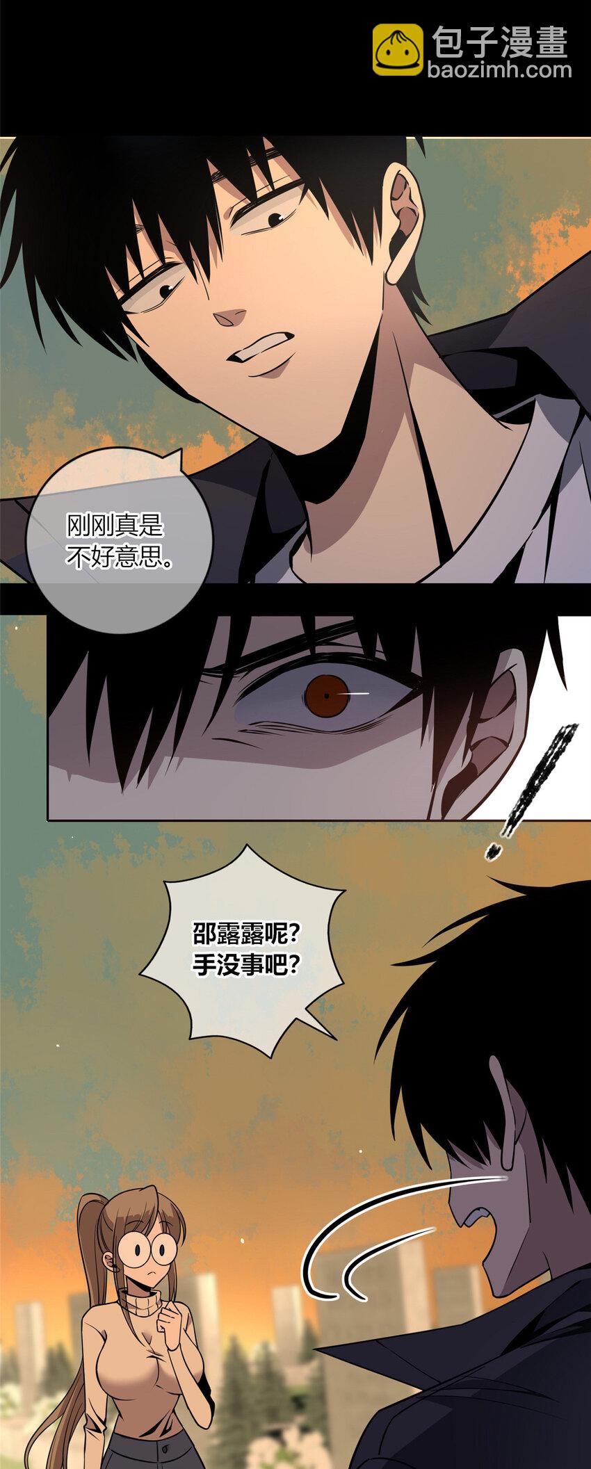 10-第10话