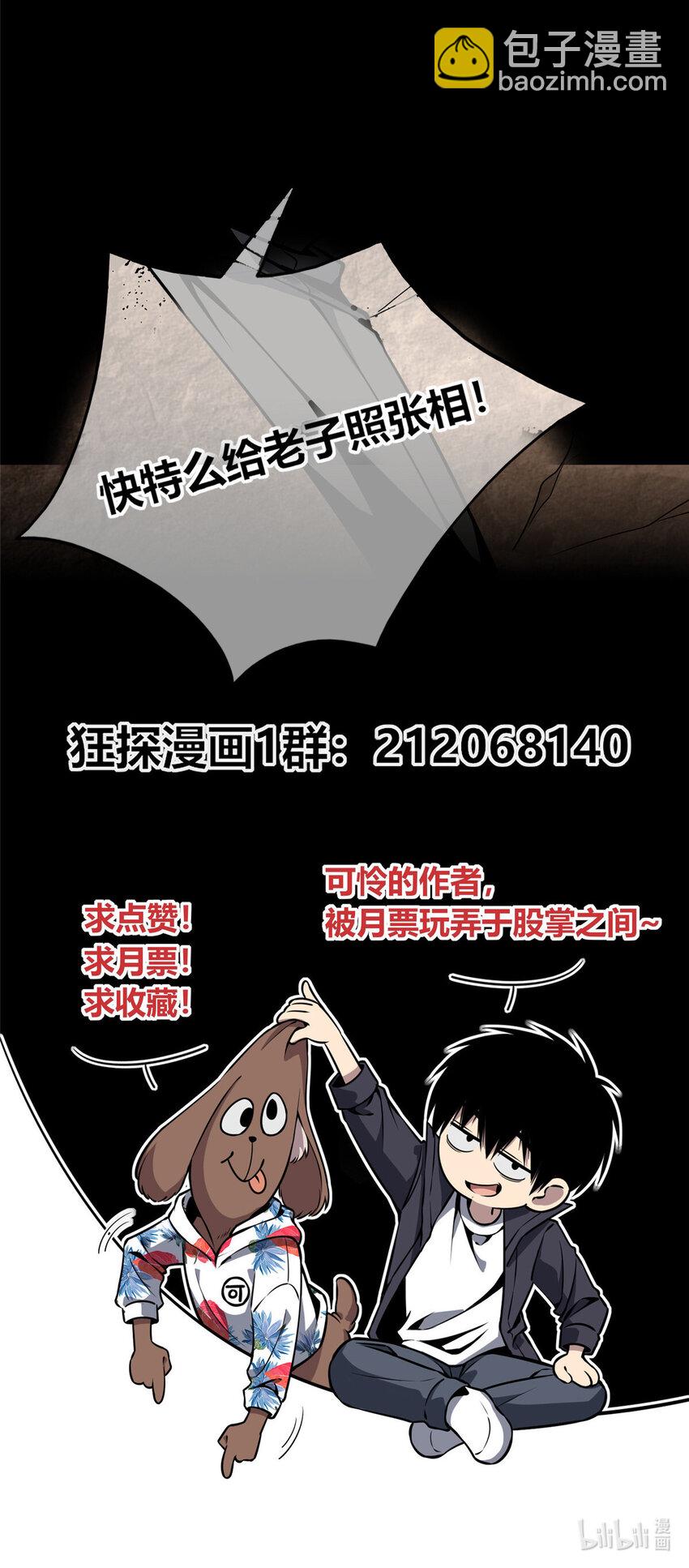 10-第10话