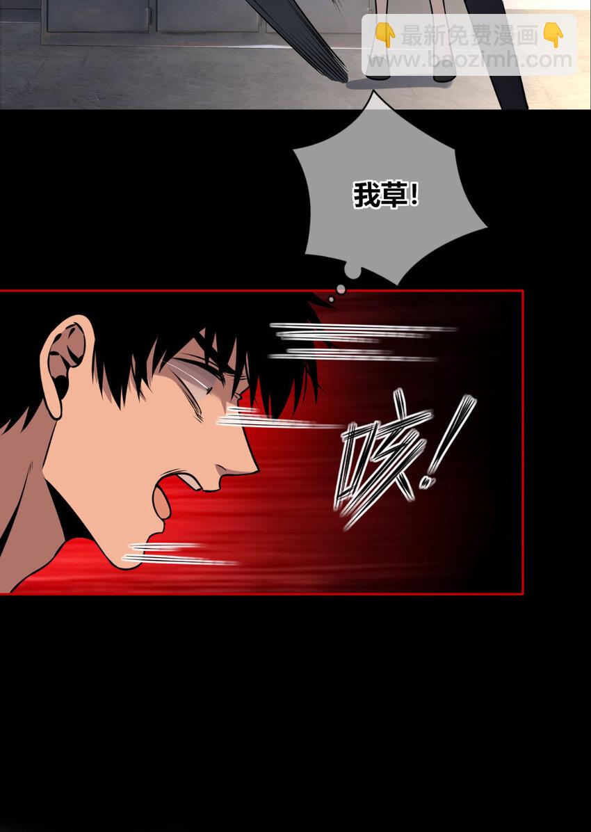 92 92-第92话