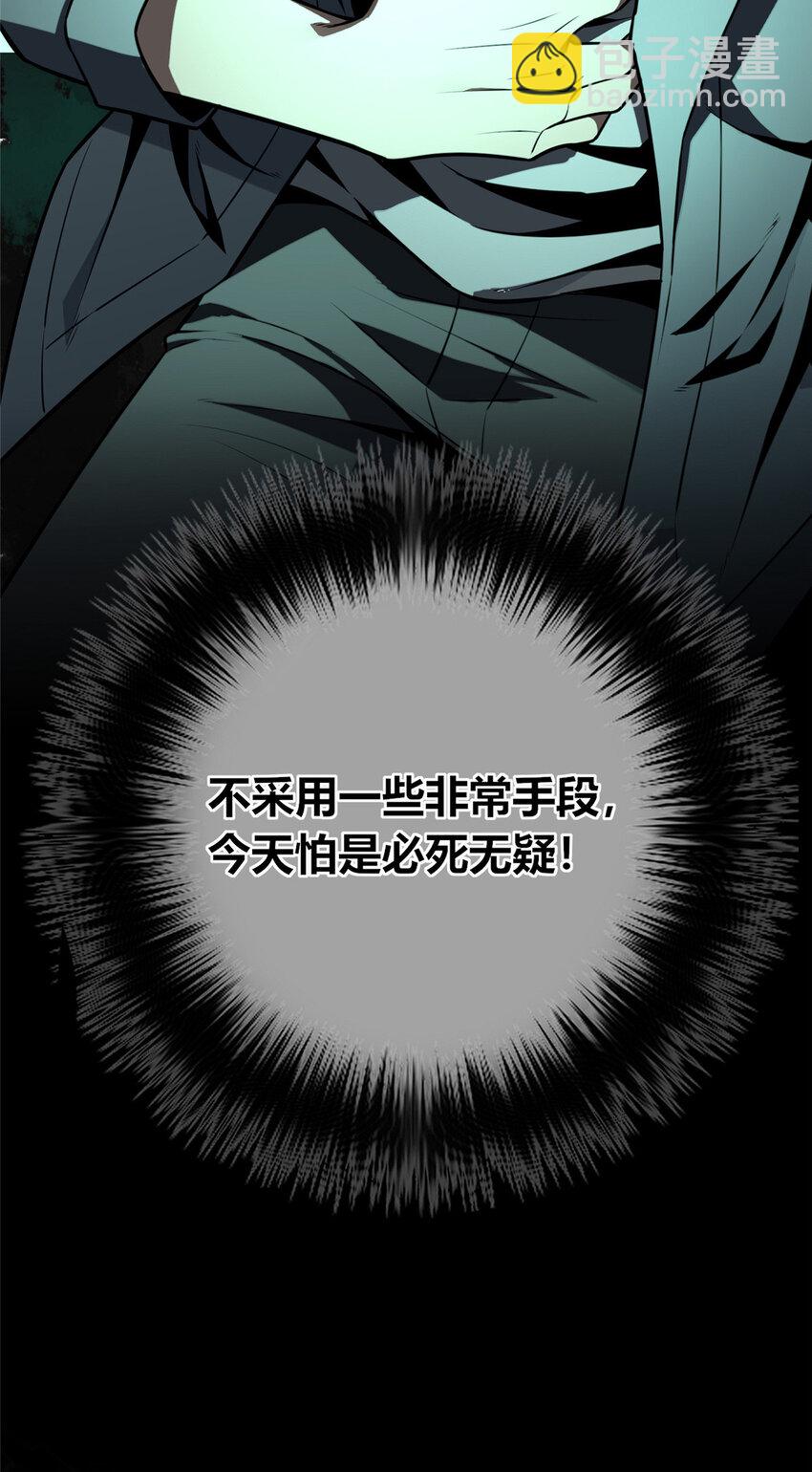 92 92-第92话