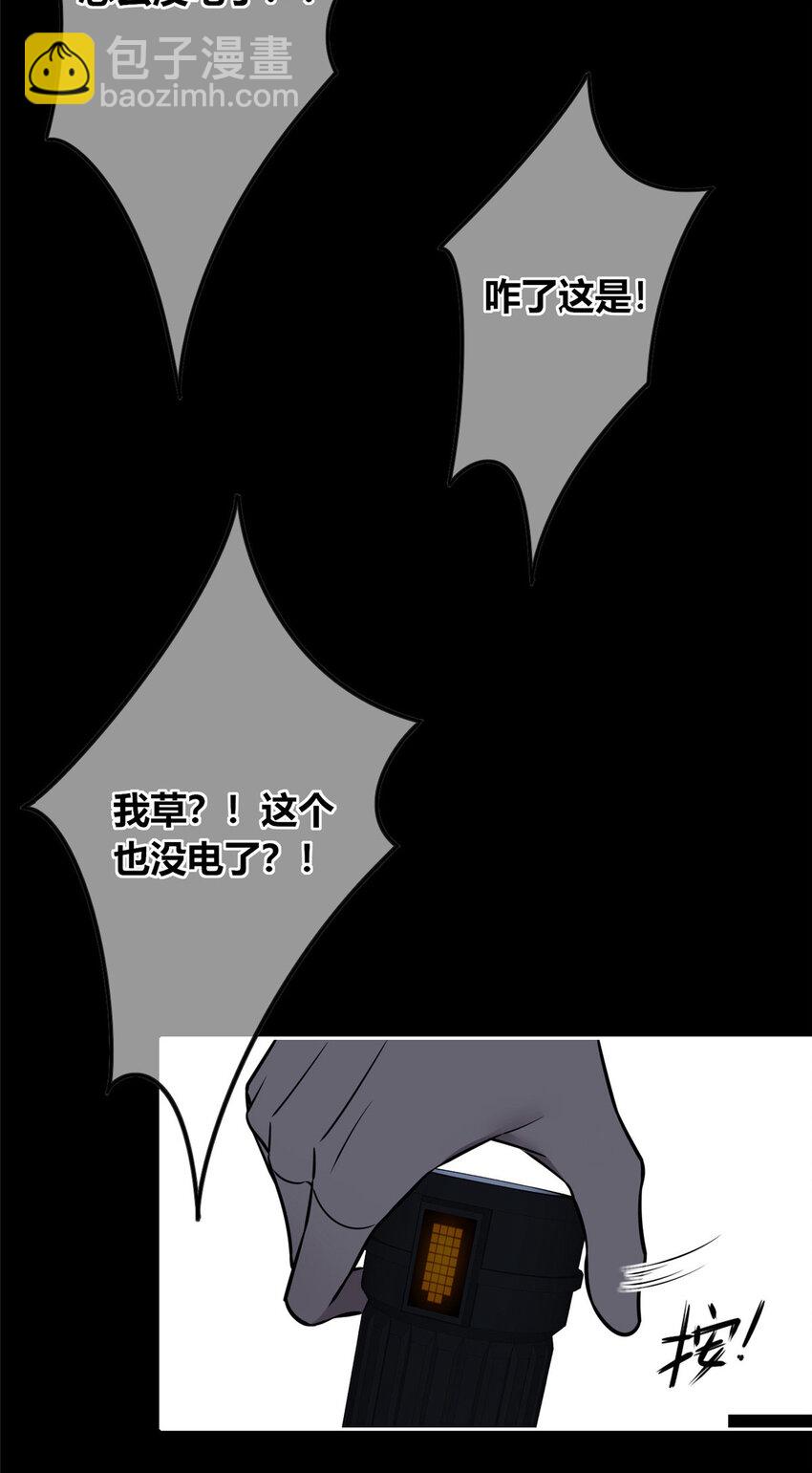 92 92-第92话