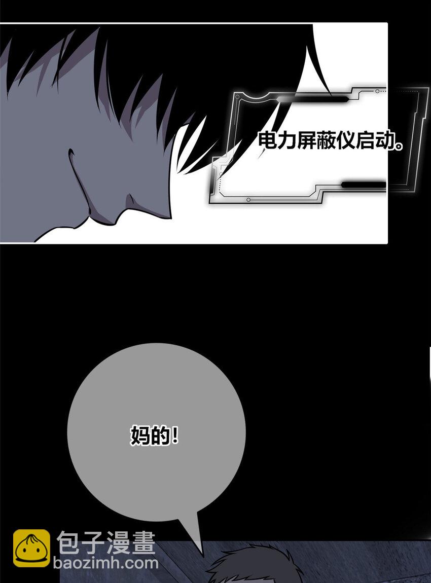 92 92-第92话