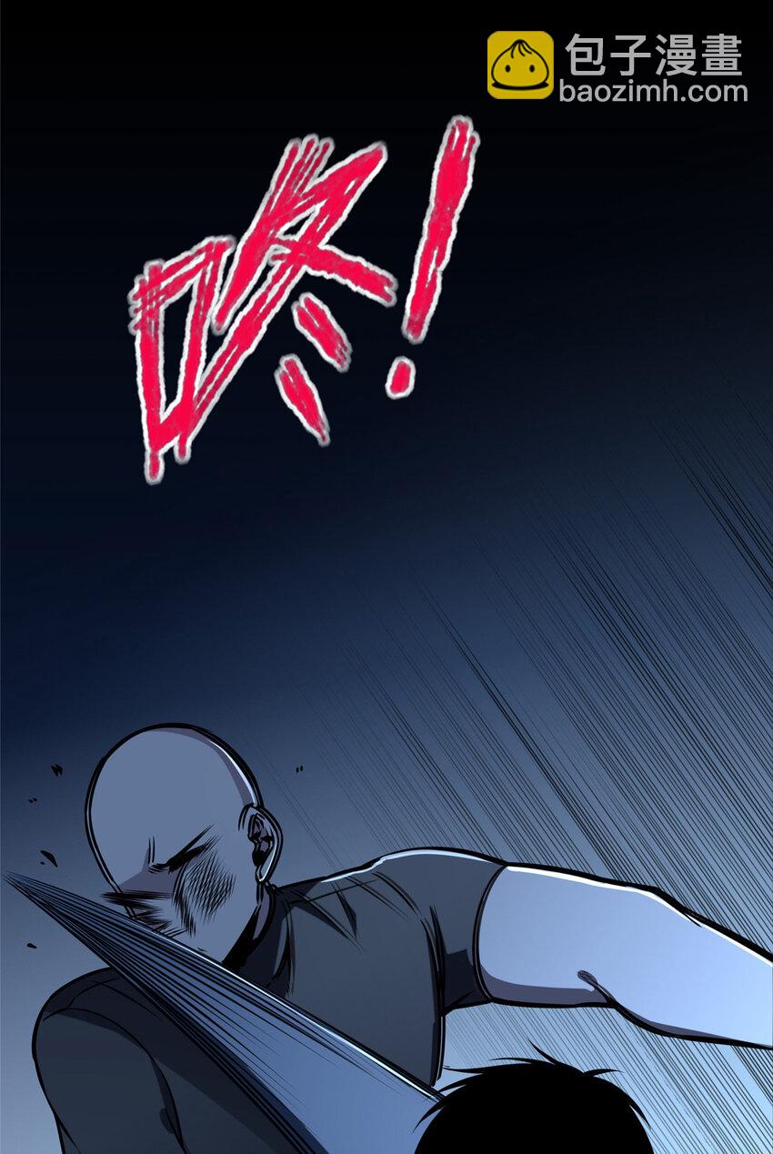 92 92-第92话