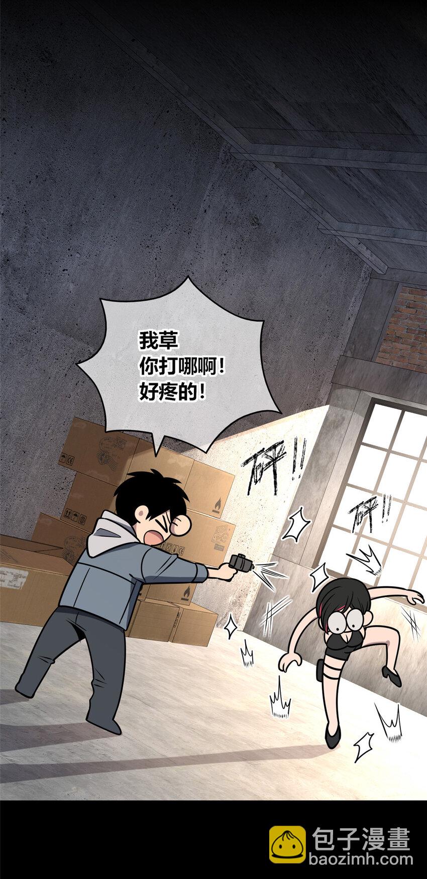 92 92-第92话