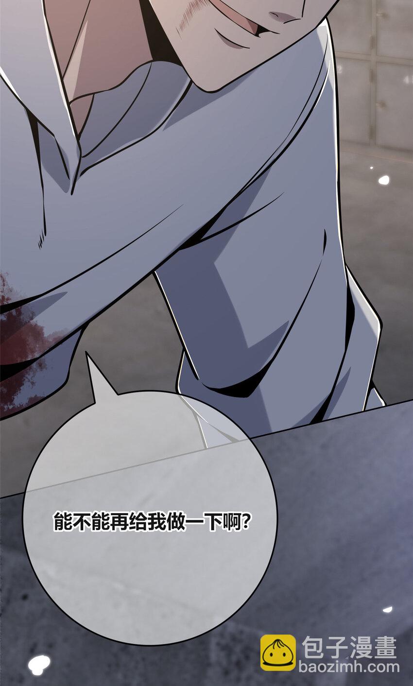 94 94-第94话