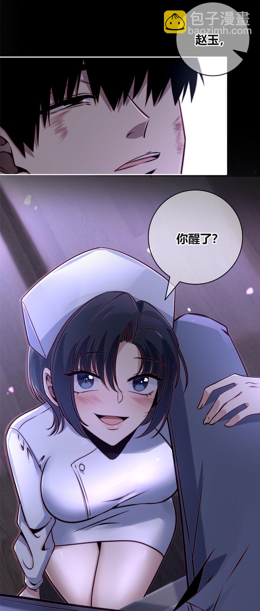 94 94-第94话