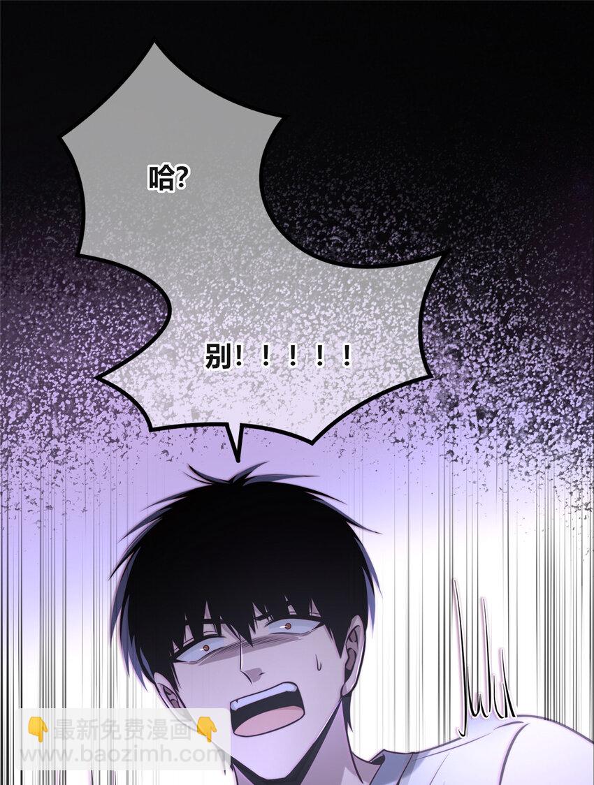 94 94-第94话