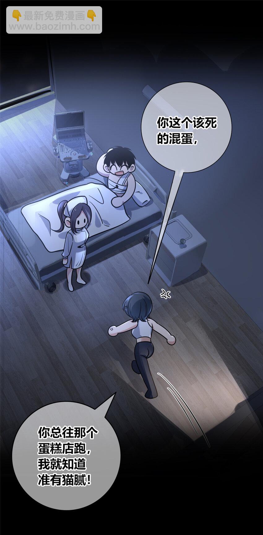 94 94-第94话