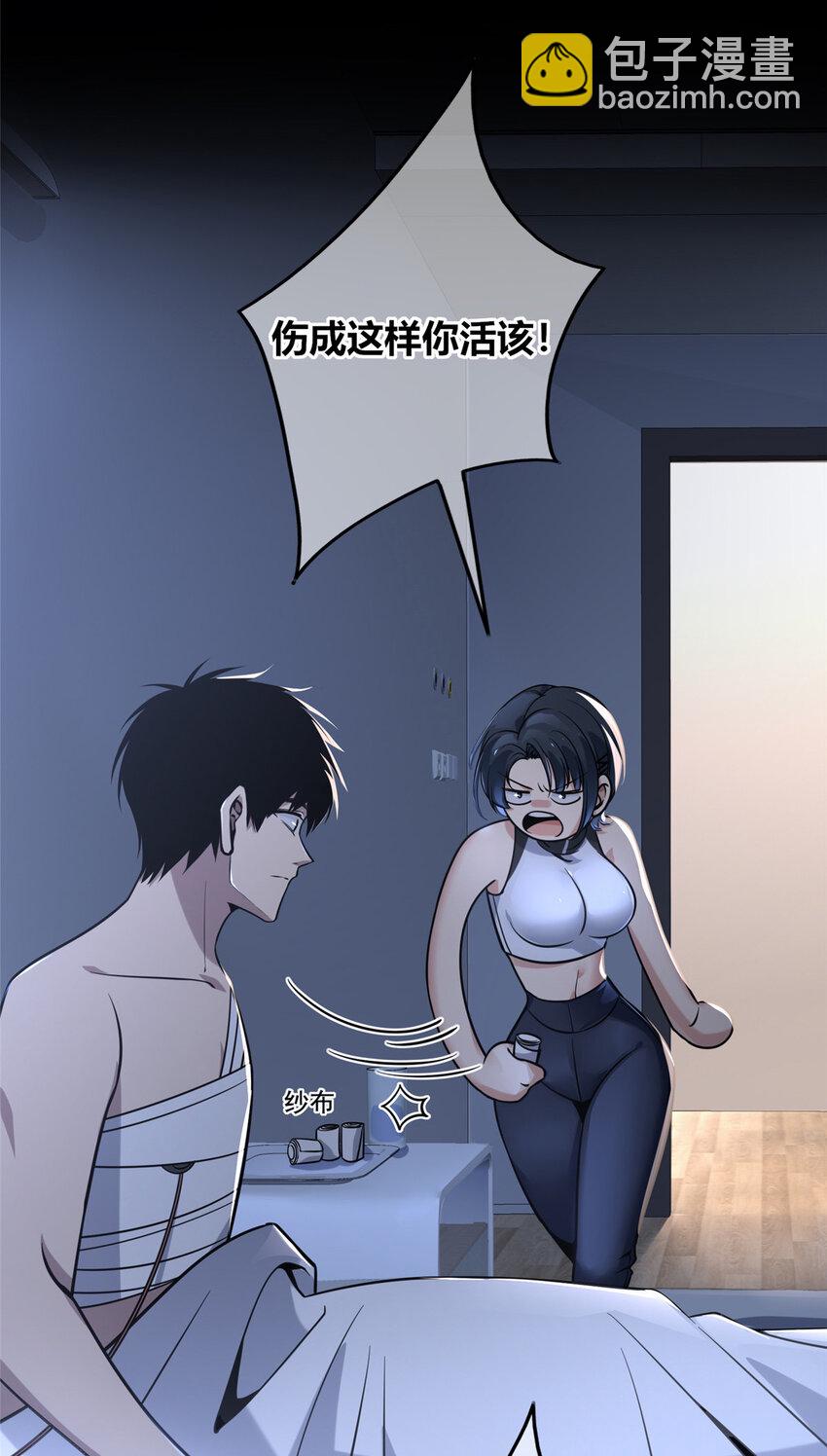 94 94-第94话
