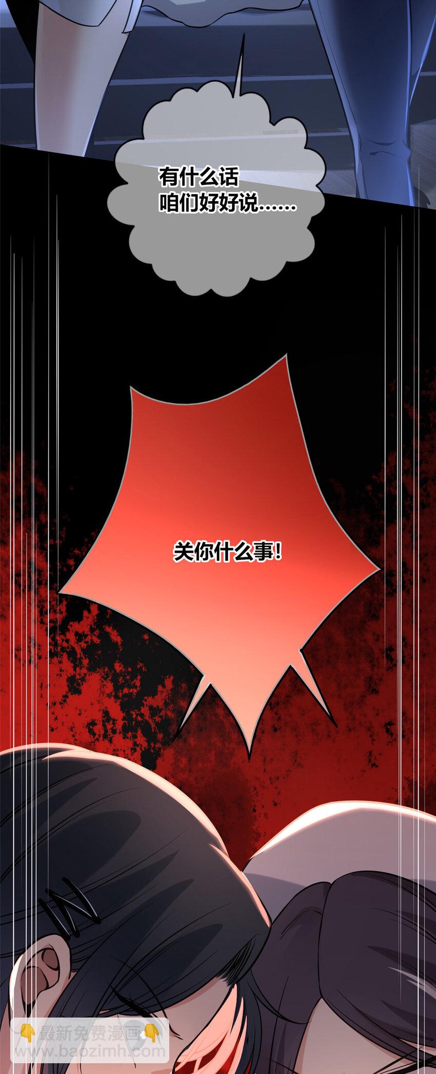 94 94-第94话