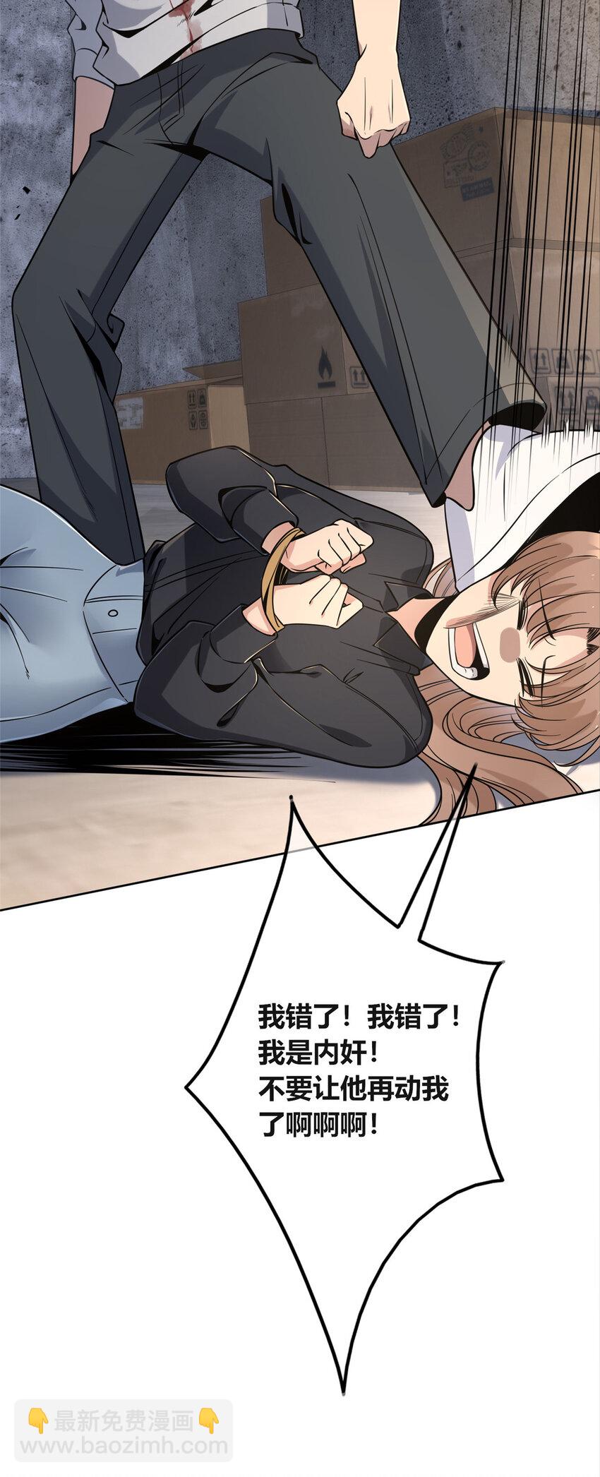 94 94-第94话