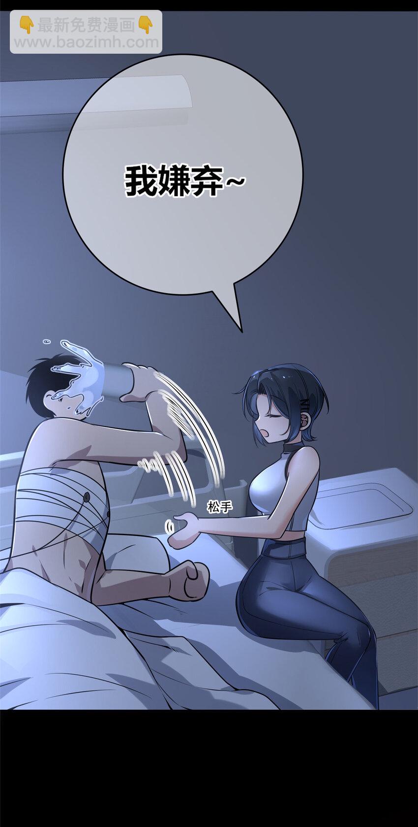 94 94-第94话