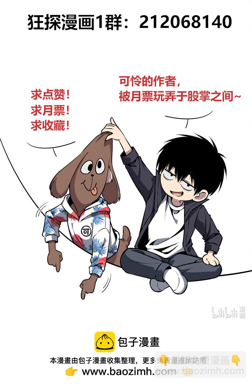 94 94-第94话