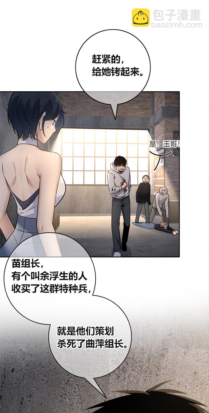 94 94-第94话