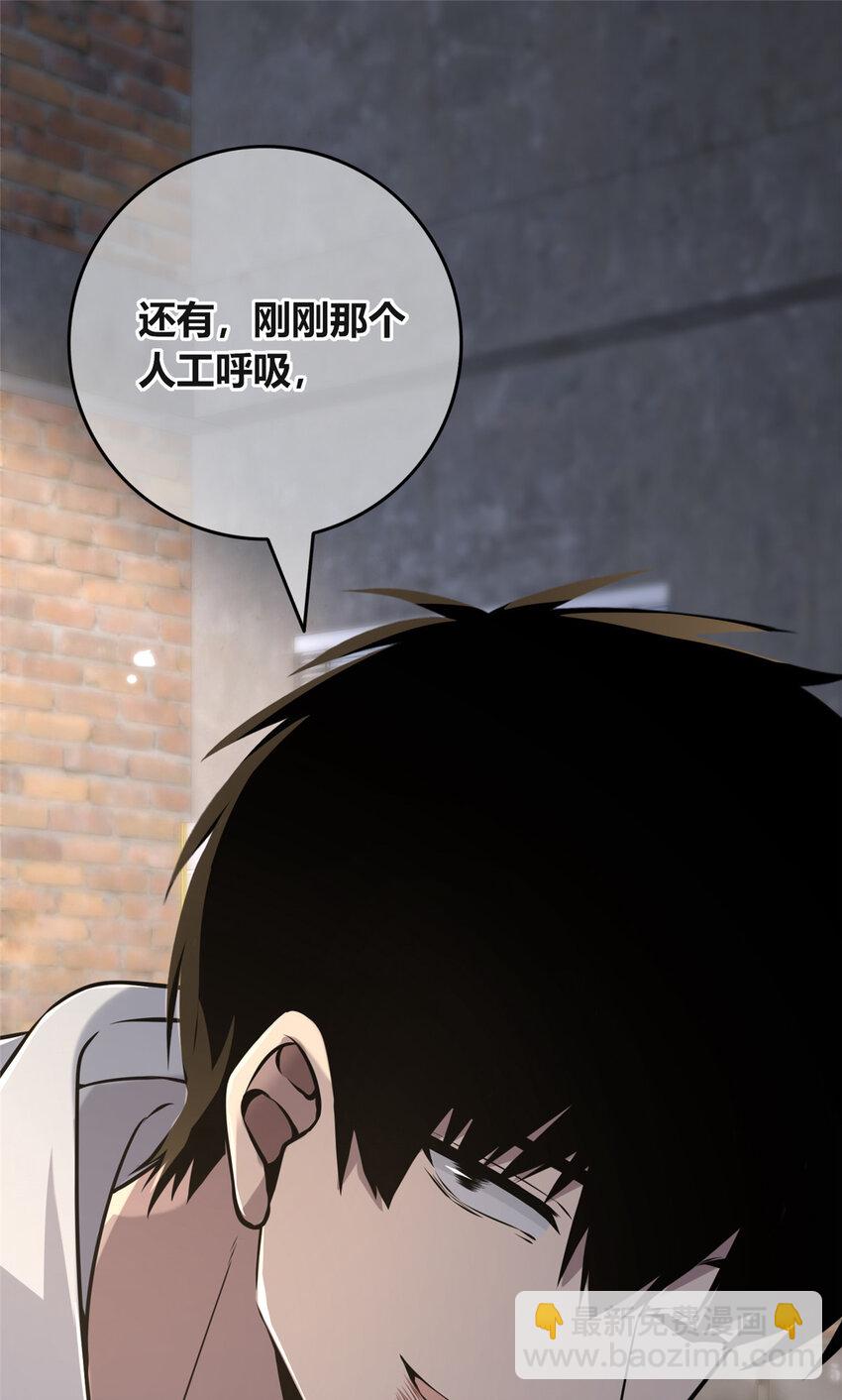 94 94-第94话