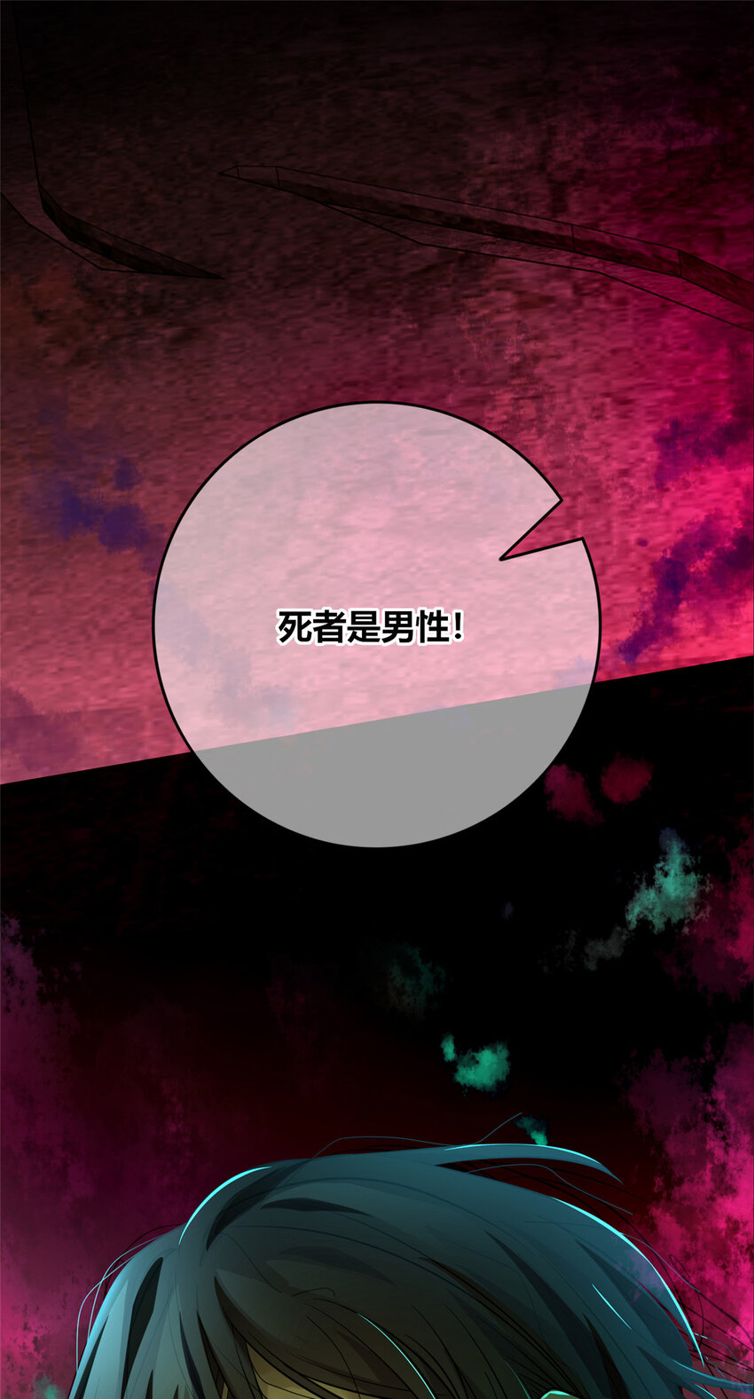 96 96-第96话