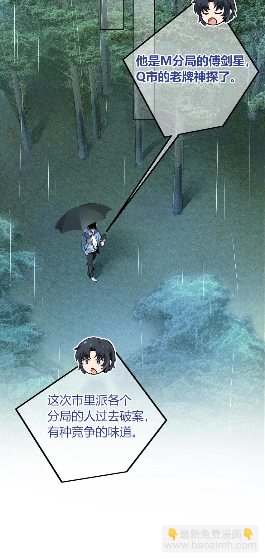 96 96-第96话