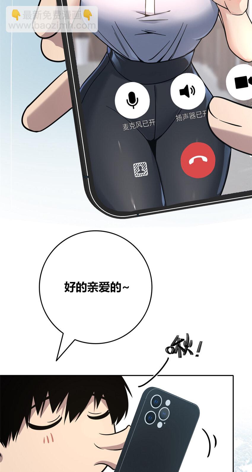 96 96-第96话