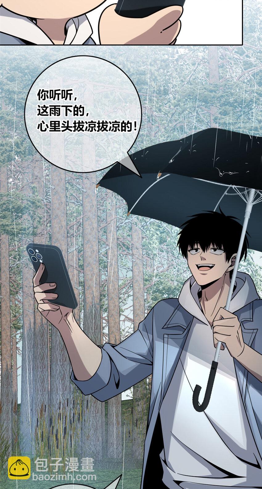 96 96-第96话