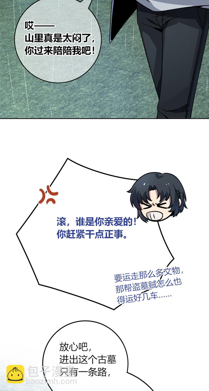 96 96-第96话
