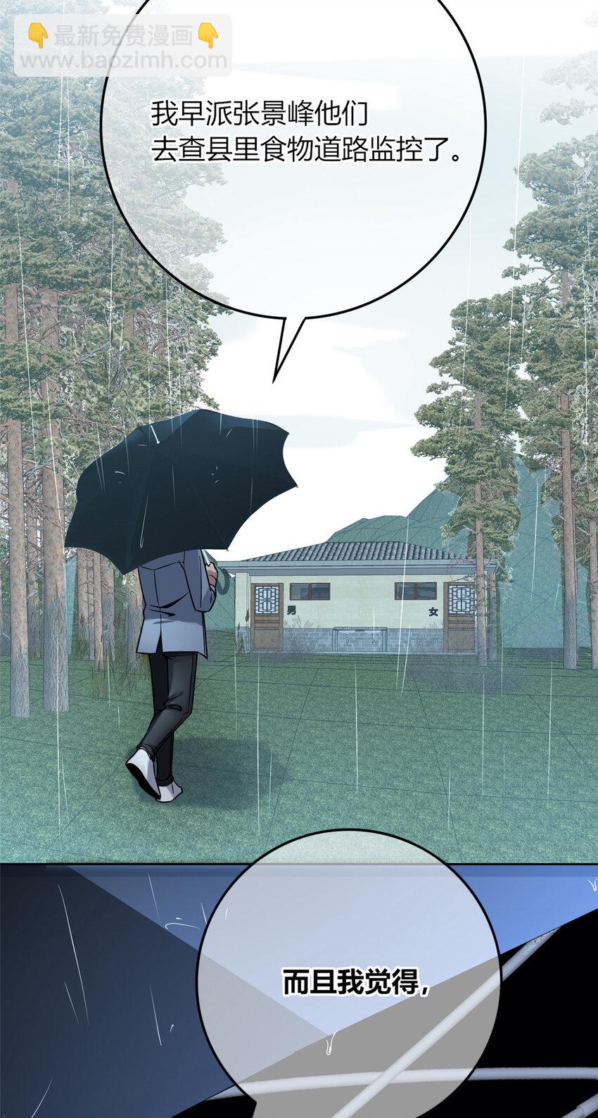 96 96-第96话