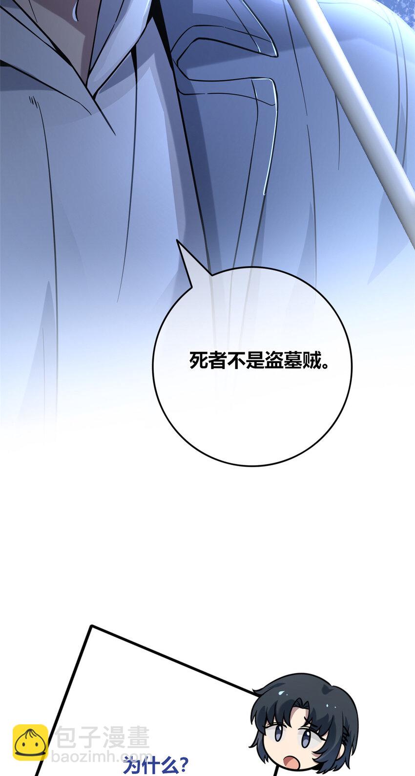 96 96-第96话