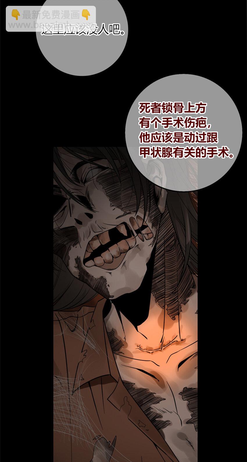96 96-第96话