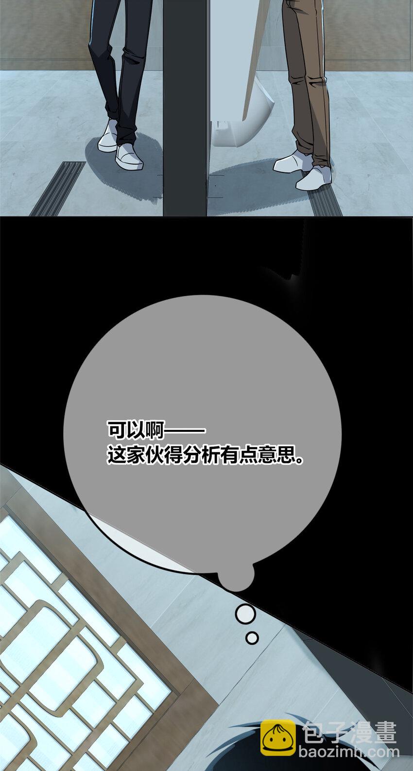 96 96-第96话