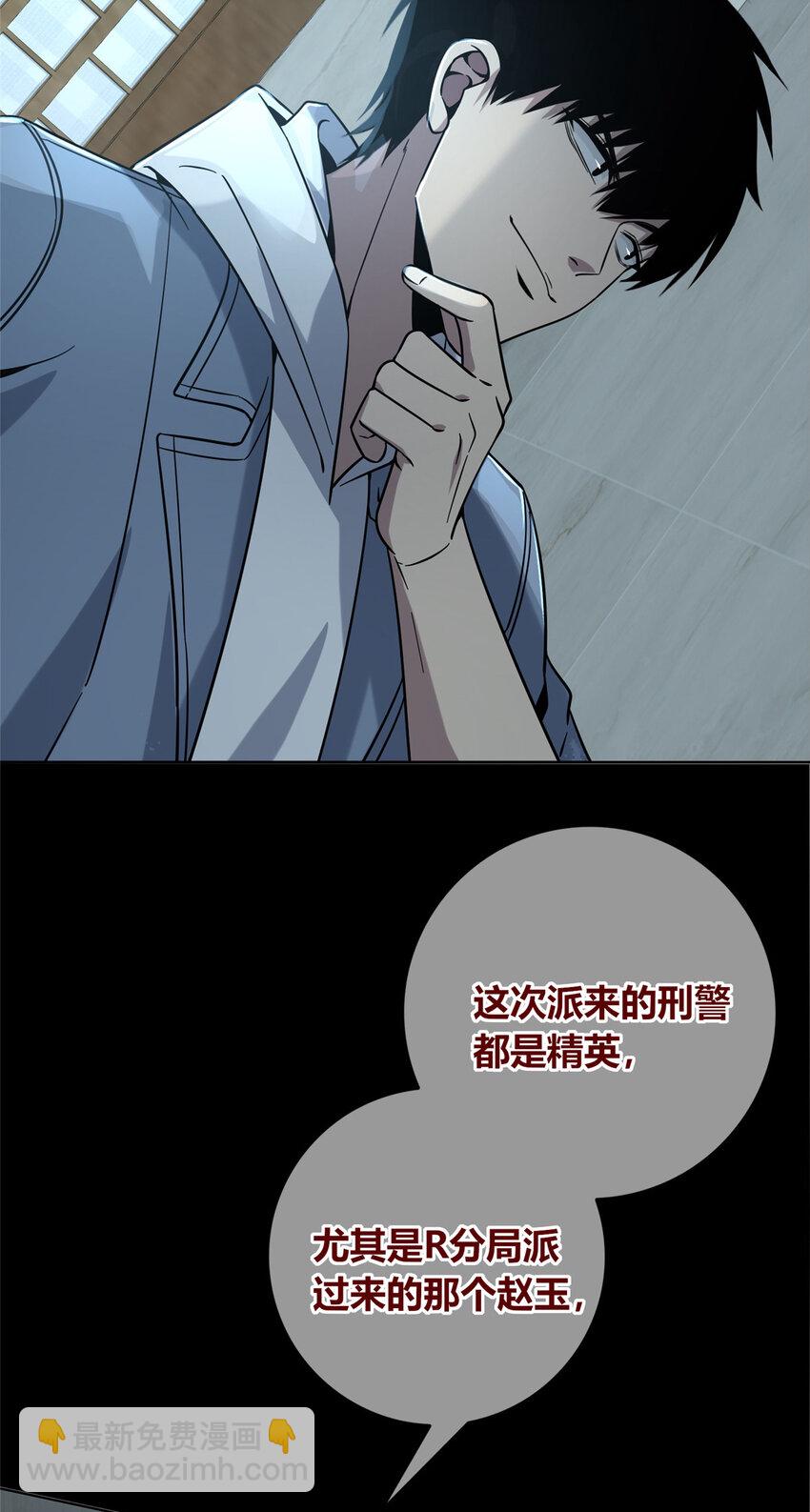 96 96-第96话