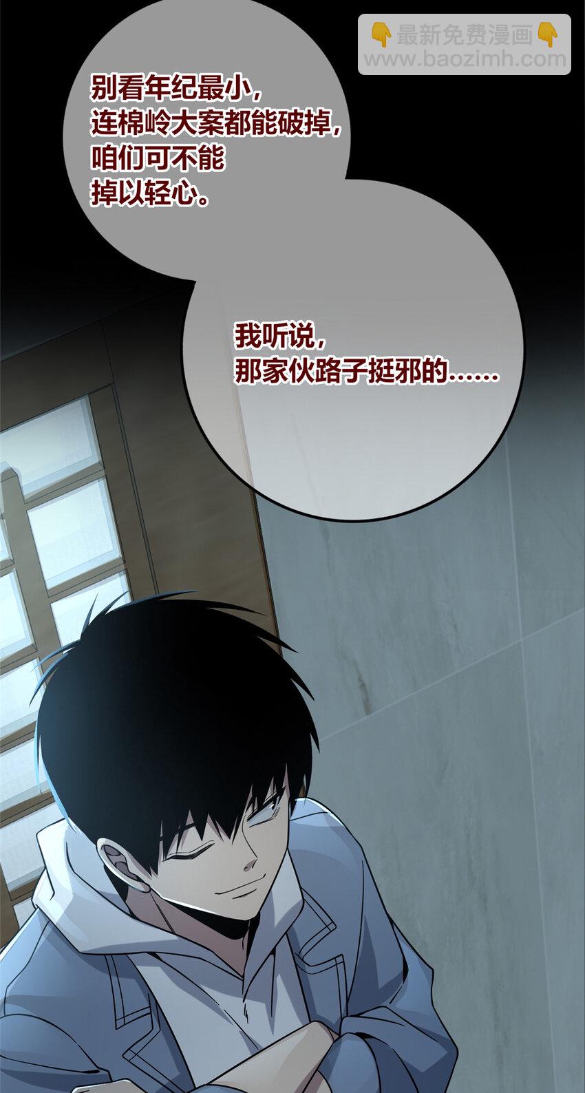 96 96-第96话