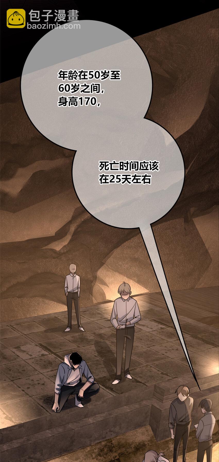 96 96-第96话