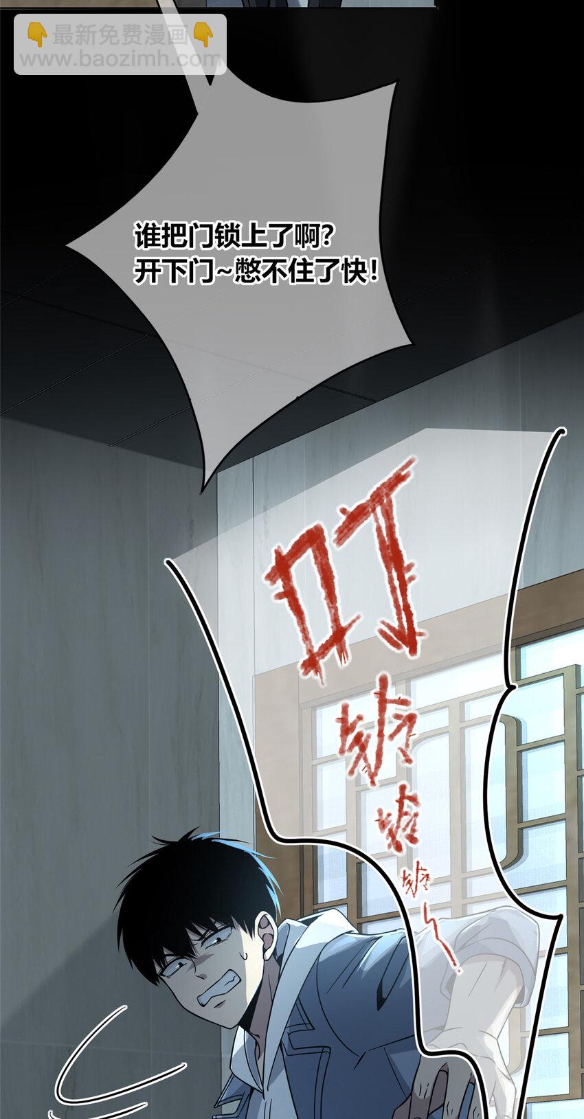 96 96-第96话