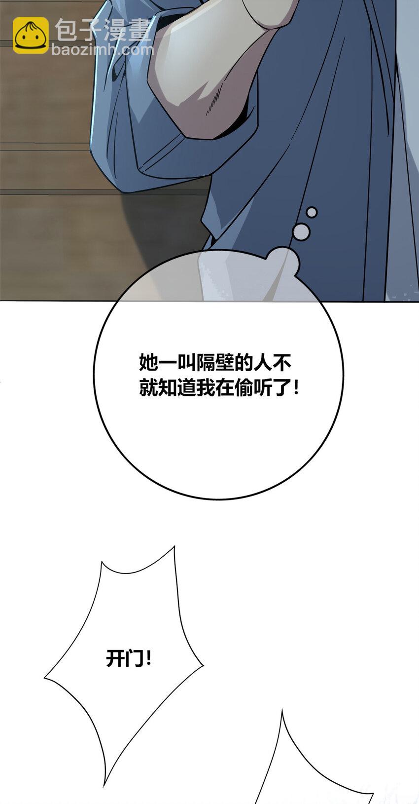 96 96-第96话