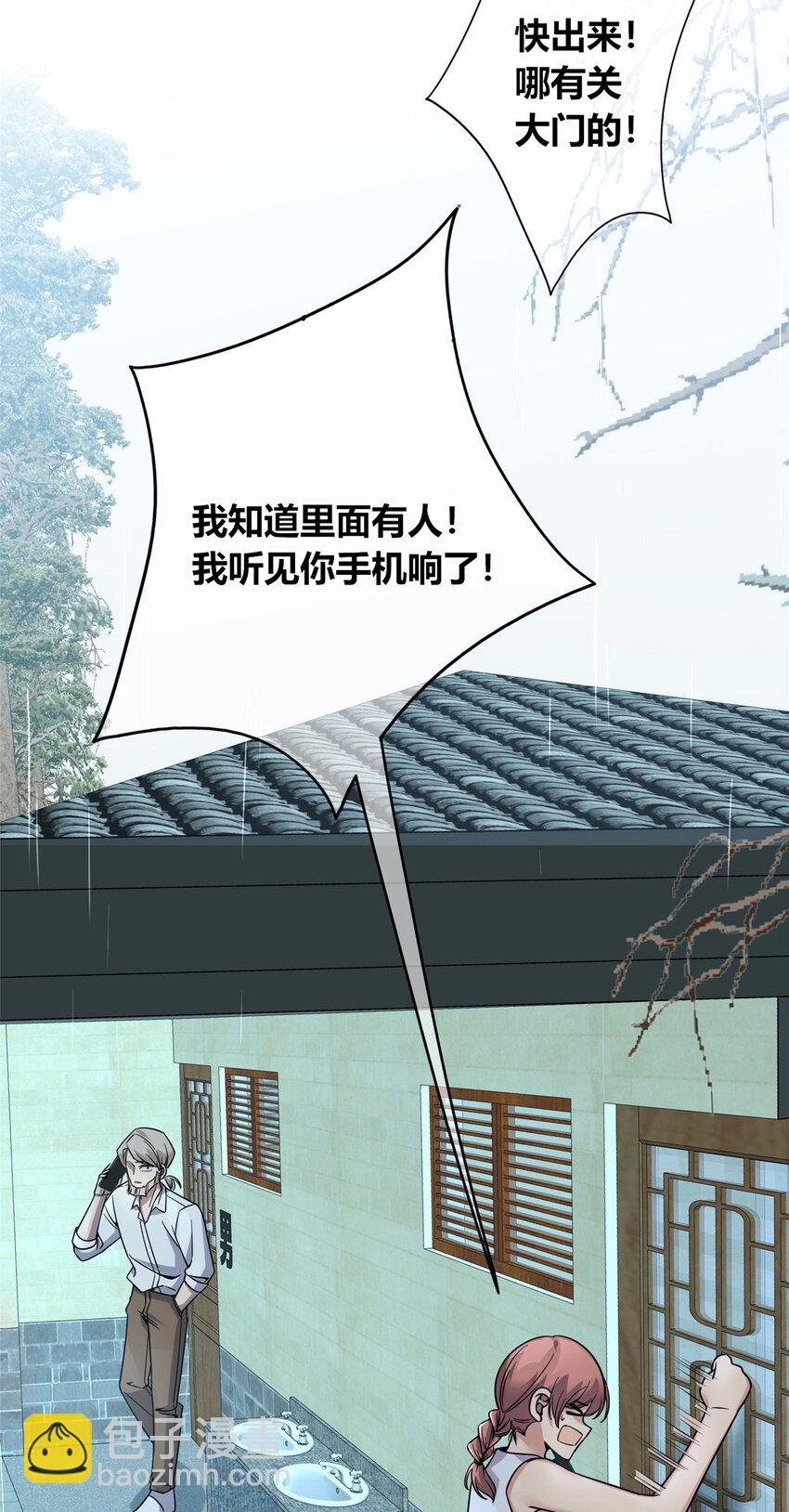 96 96-第96话