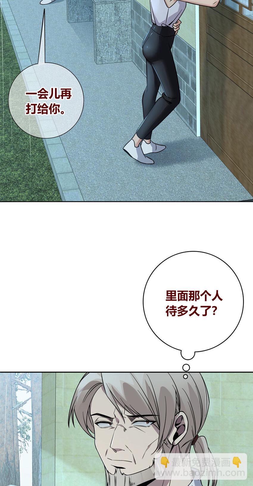96 96-第96话