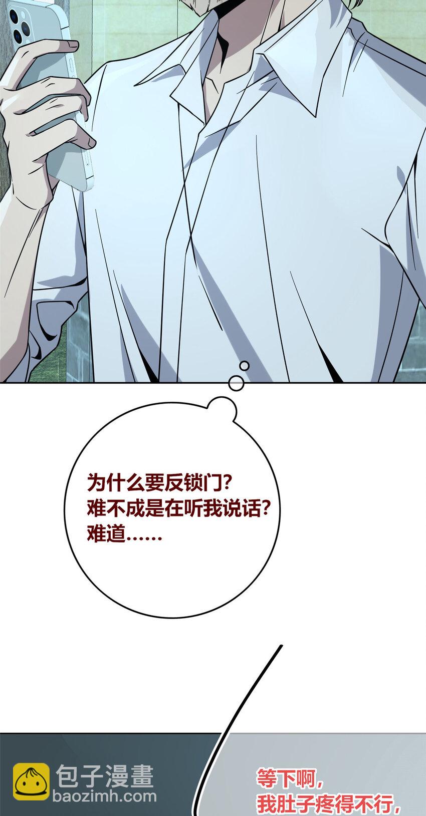 96 96-第96话