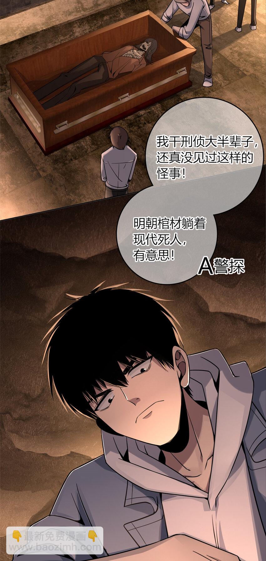 96 96-第96话