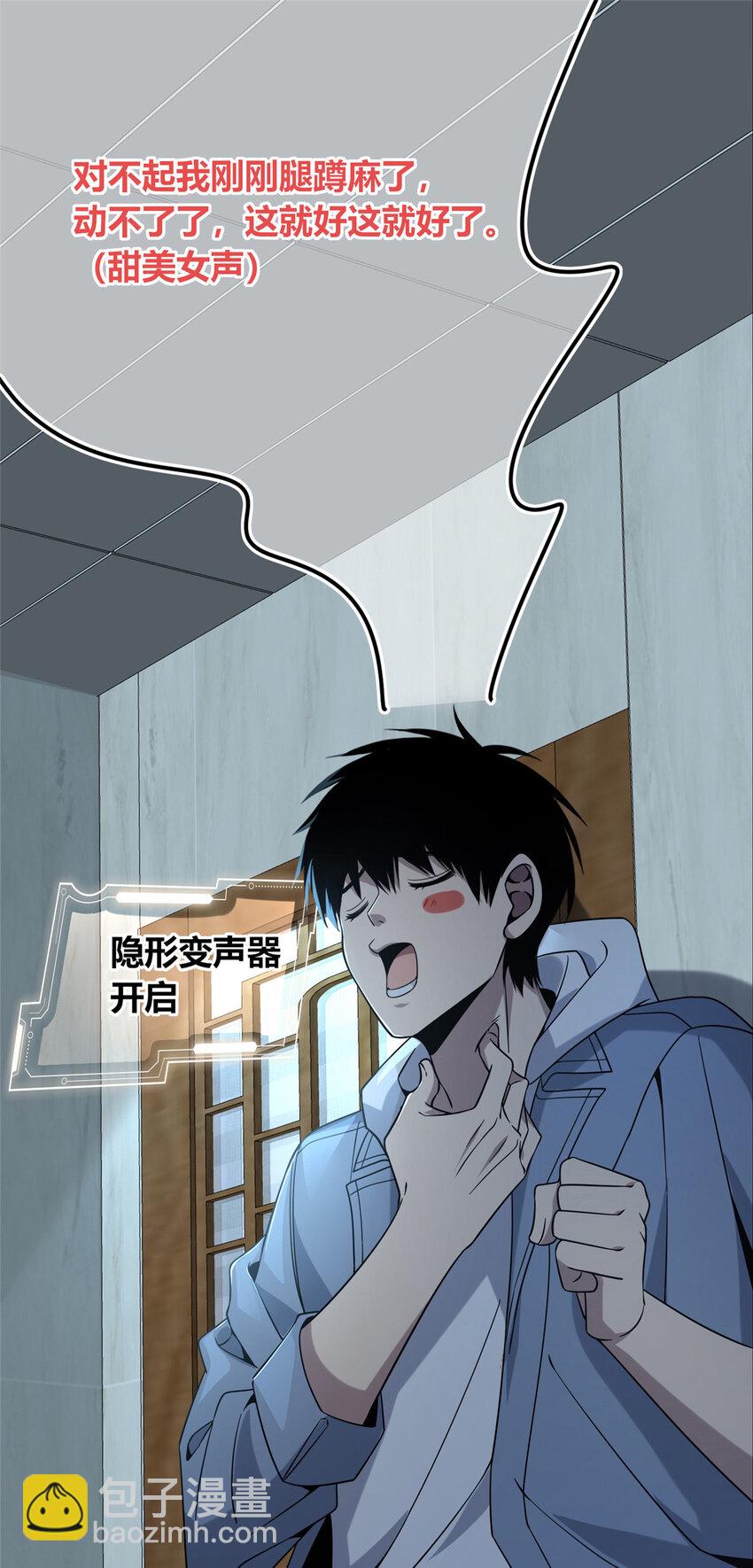 96 96-第96话