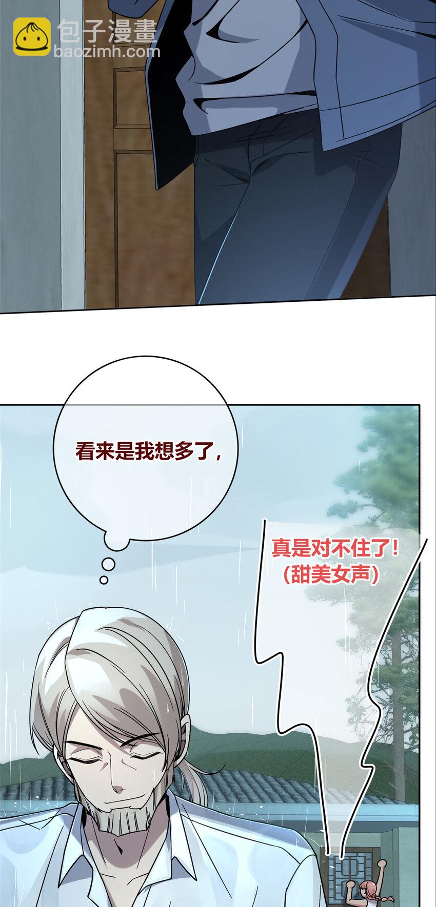 96 96-第96话