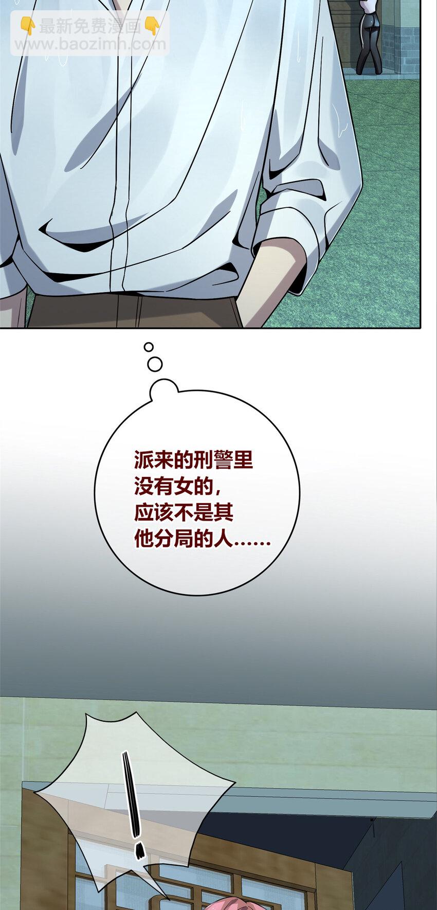 96 96-第96话